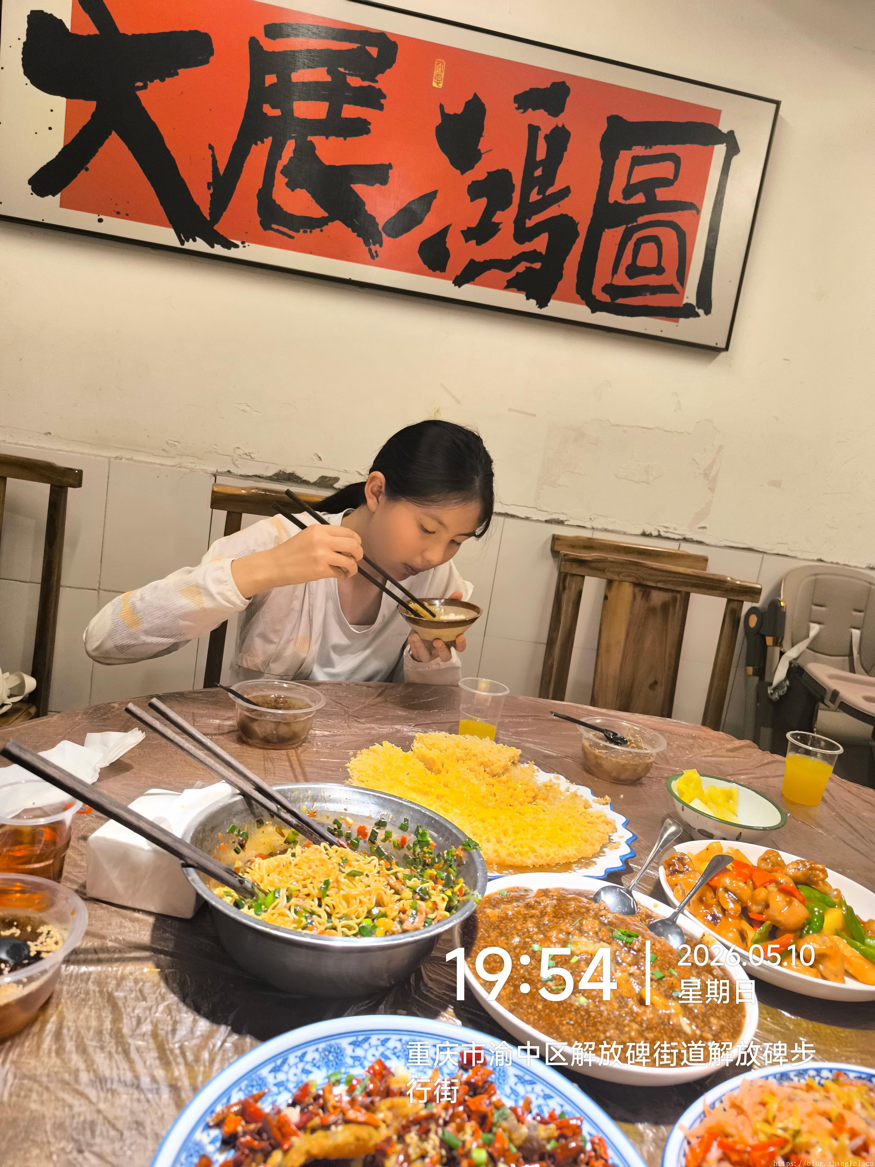 新壹牛肉，我们输了